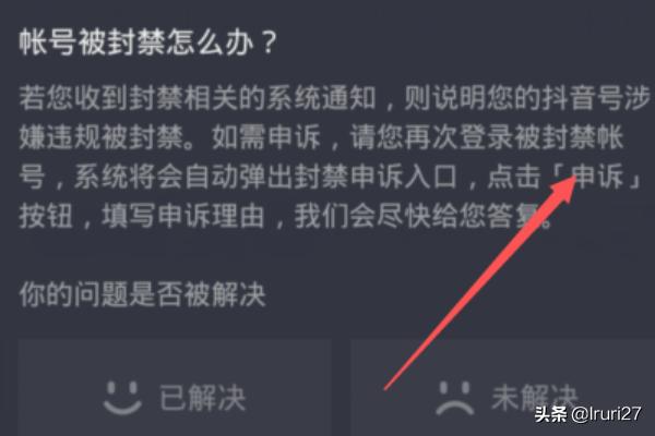 抖音分享
:怎么解除抖音分享限制？