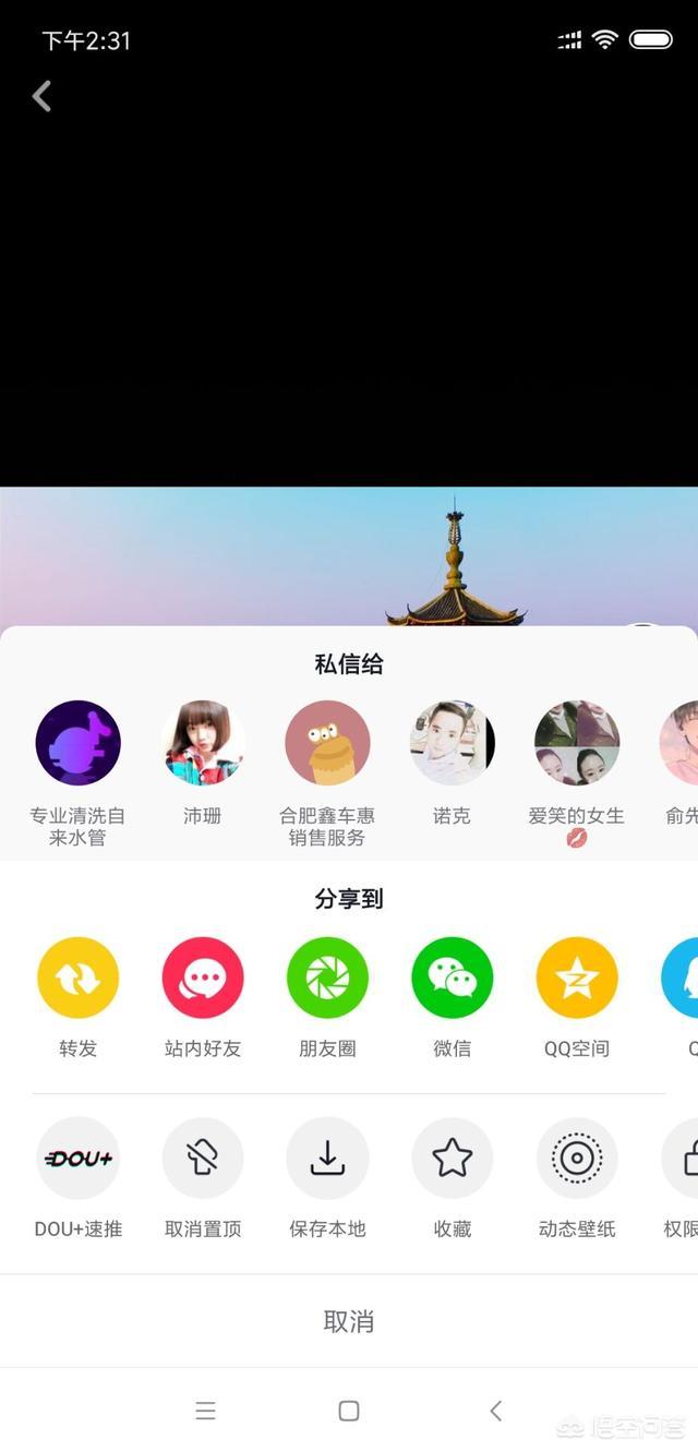 dou+广告抖音
:为什么抖音里有的视频不能用DOU+？