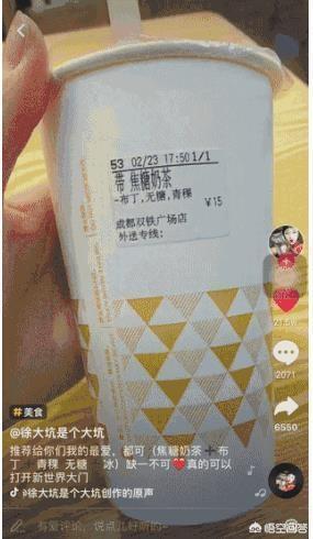 抖音商品
:抖音带火了哪些爆款产品？