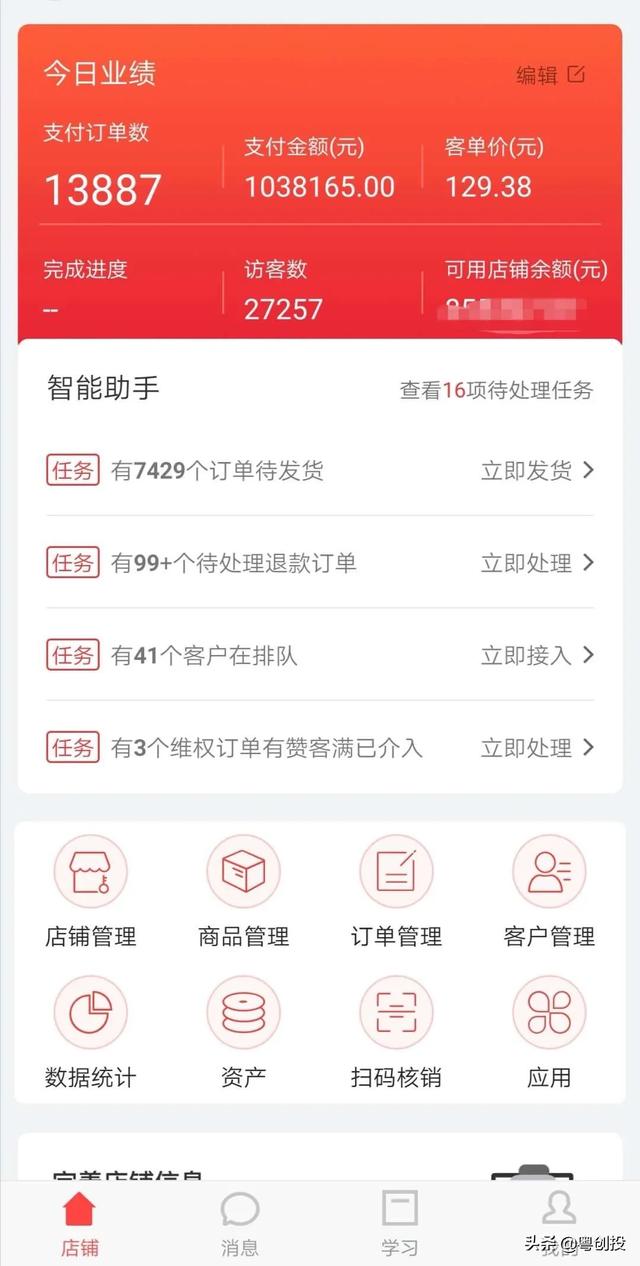 免费的营销方式有哪些
:免费试用到底怎么赢利的？