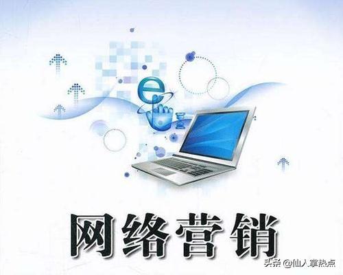 网站营销方式
:免费的网络营销方法主要有哪些？