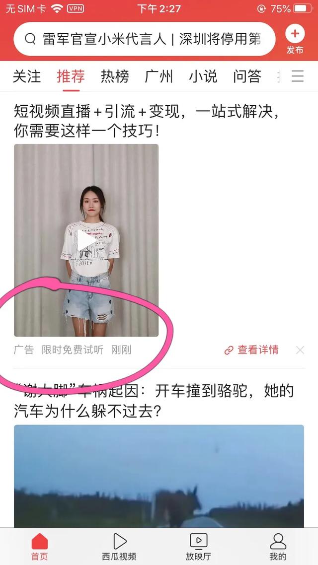 网站营销的方法
:除了百度推广。还有什么好的网站推广方式？