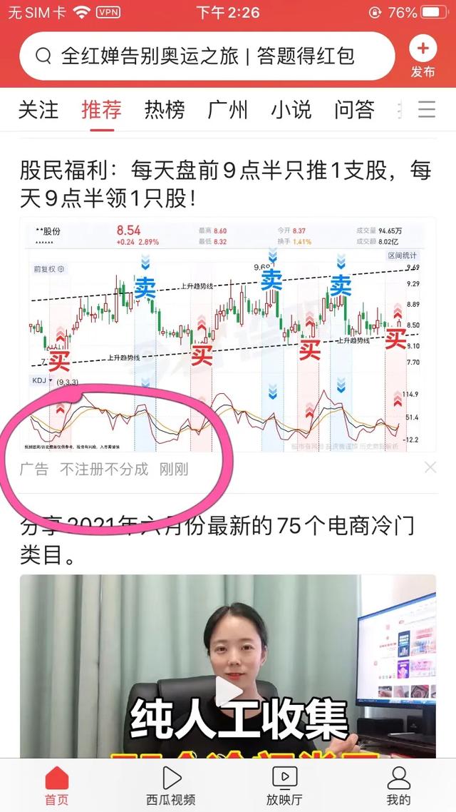 网站营销的方法
:除了百度推广。还有什么好的网站推广方式？