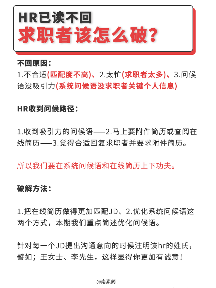 å°�çº¢ä¹¦æ–°æ‰‹æ”»ç•¥ï¼š6å‘¨è§‚çœ‹æ€»æ—¶é•¿207ä¸‡+ï¼Ÿ5å¤§æŠ€æ³•ç�©è½¬è¿�è�¥