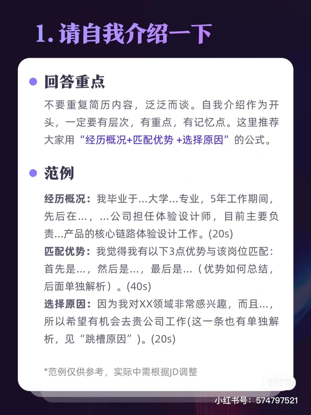 å°�çº¢ä¹¦æ–°æ‰‹æ”»ç•¥ï¼š6å‘¨è§‚çœ‹æ€»æ—¶é•¿207ä¸‡+ï¼Ÿ5å¤§æŠ€æ³•ç�©è½¬è¿�è�¥