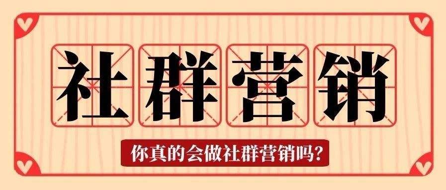 微信裂变营销(微信裂变营销专员)