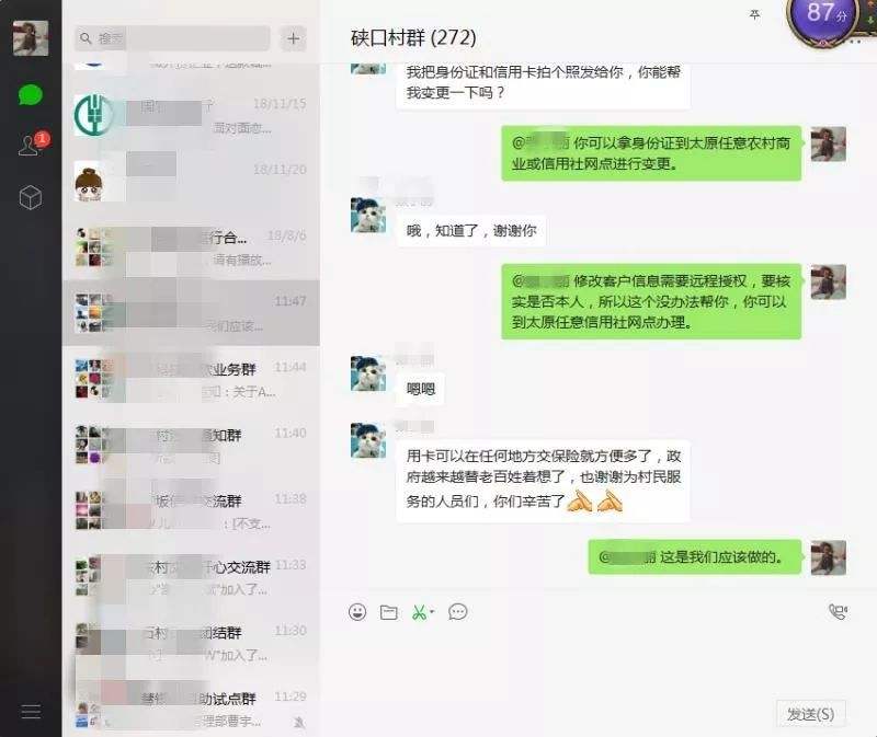 微信群卖东西怎样营销(怎么利用微信群推销商品)