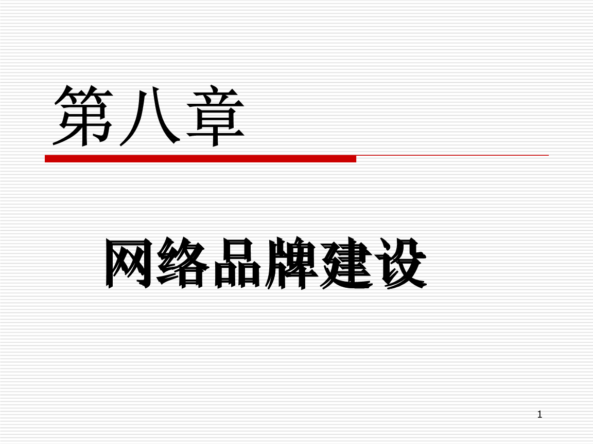 计算机网络营销(计算机网络营销是干嘛的)