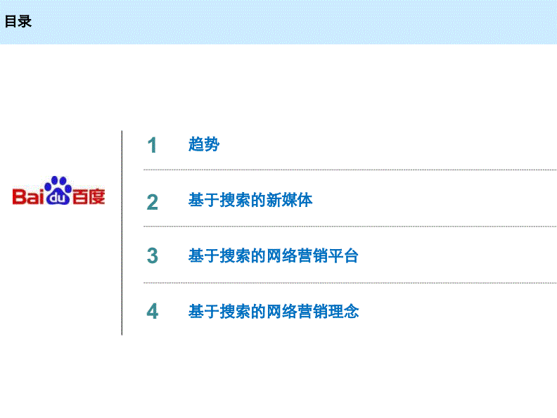 品牌营销方案(品牌营销方案怎么写)