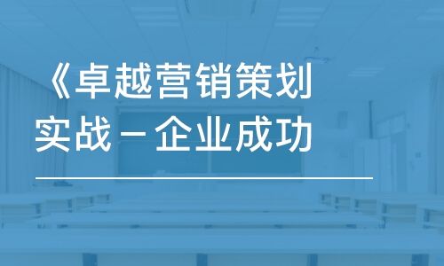 十大成功营销策划案例(最成功的218个营销案例)