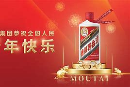 贵州茅台酱香酒营销有限公司(贵州茅台酱香酒营销有限公司总经理)