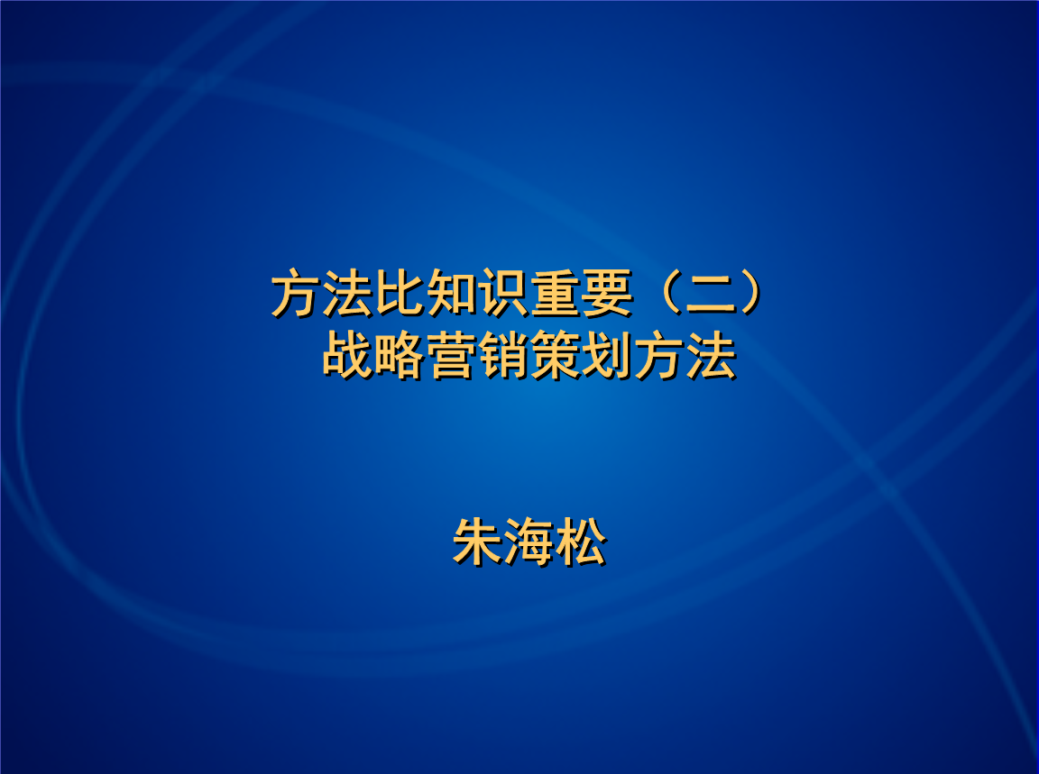 企业营销培训(营销课程培训都有哪些)