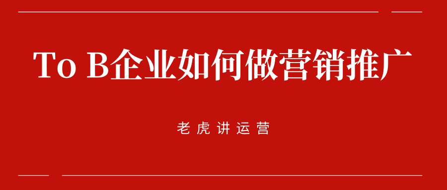 推广营销企业(营销品牌推广公司)