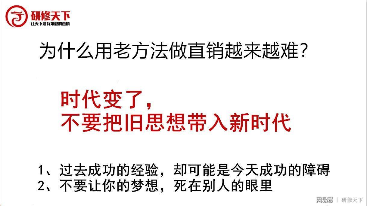 微营销如何做(微营销如何做推广)