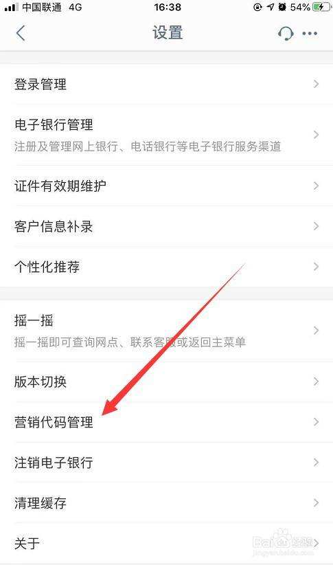 工行申请信用卡营销代码是什么(工商银行绑定银行卡营销代码是什么)