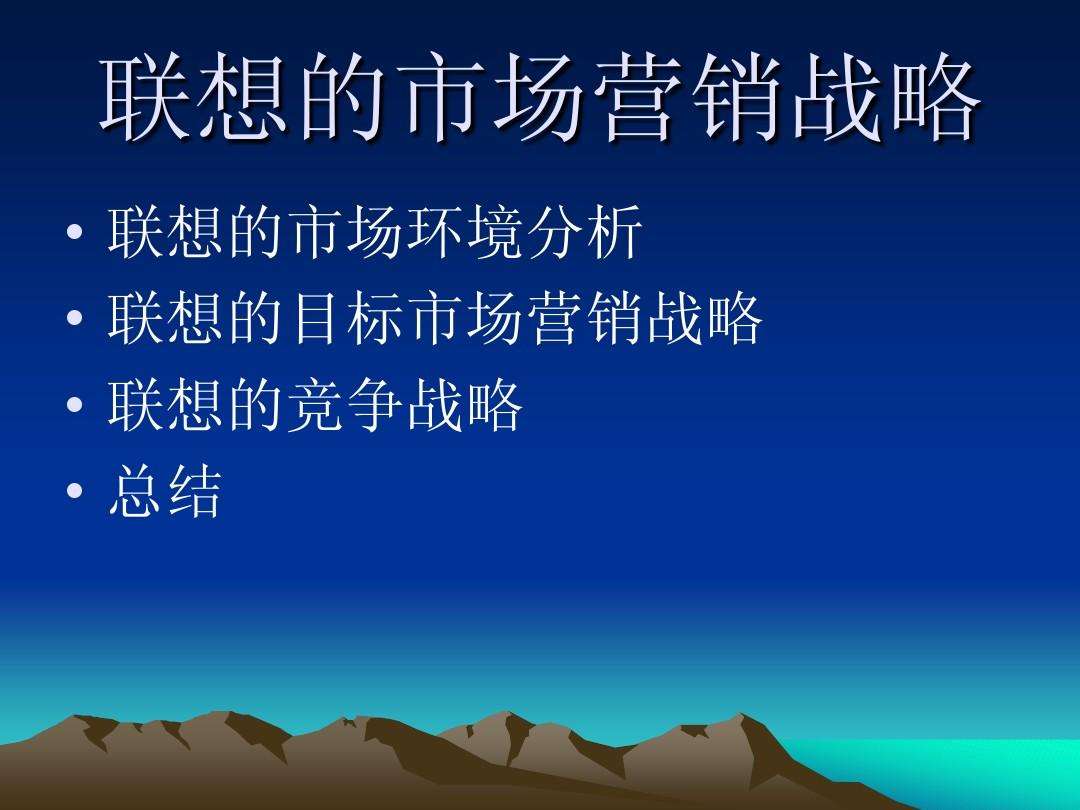 营销战略和营销策略的区别(营销战略和营销策略的区别和联系)