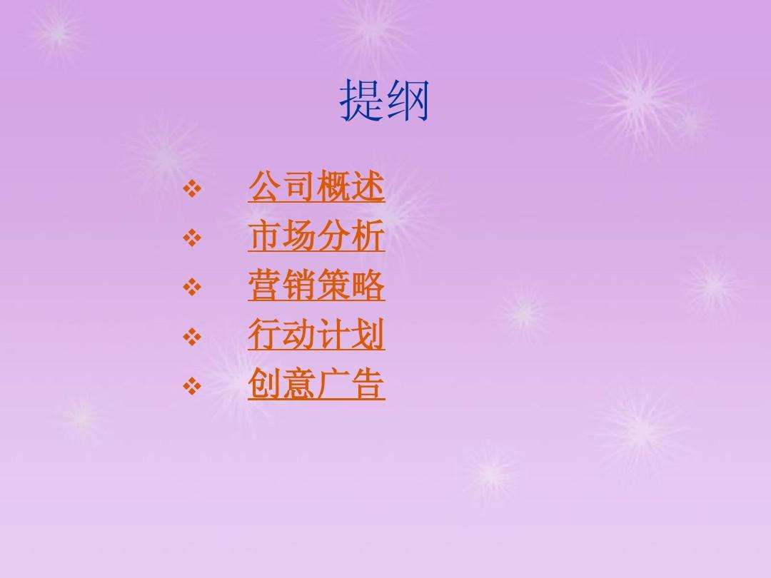 广告营销策略(华为广告营销策略)