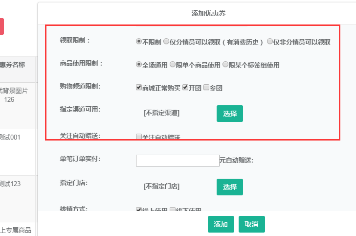 劲牌移动营销平台下载(磐石移动营销 app安卓)