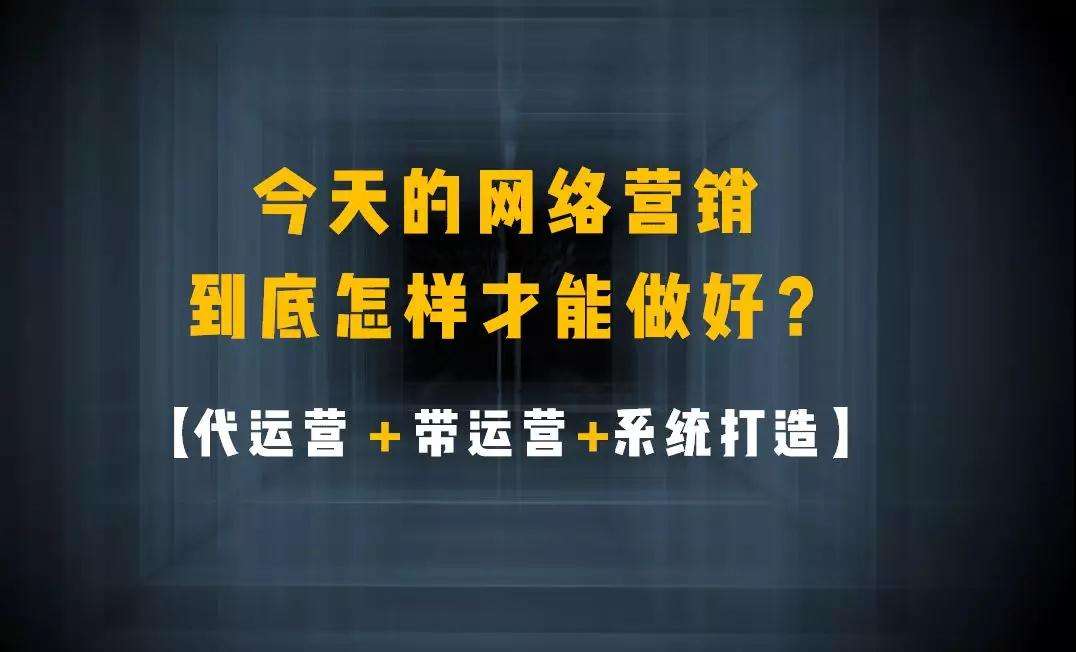 推广营销(推广营销平台)