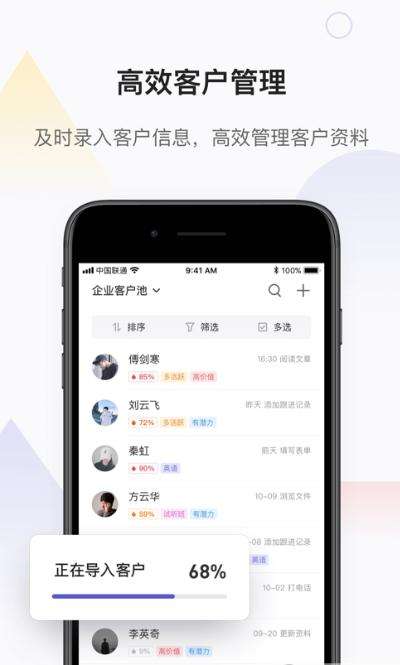 网易微信营销怎么样(网易微信运营是做什么的)