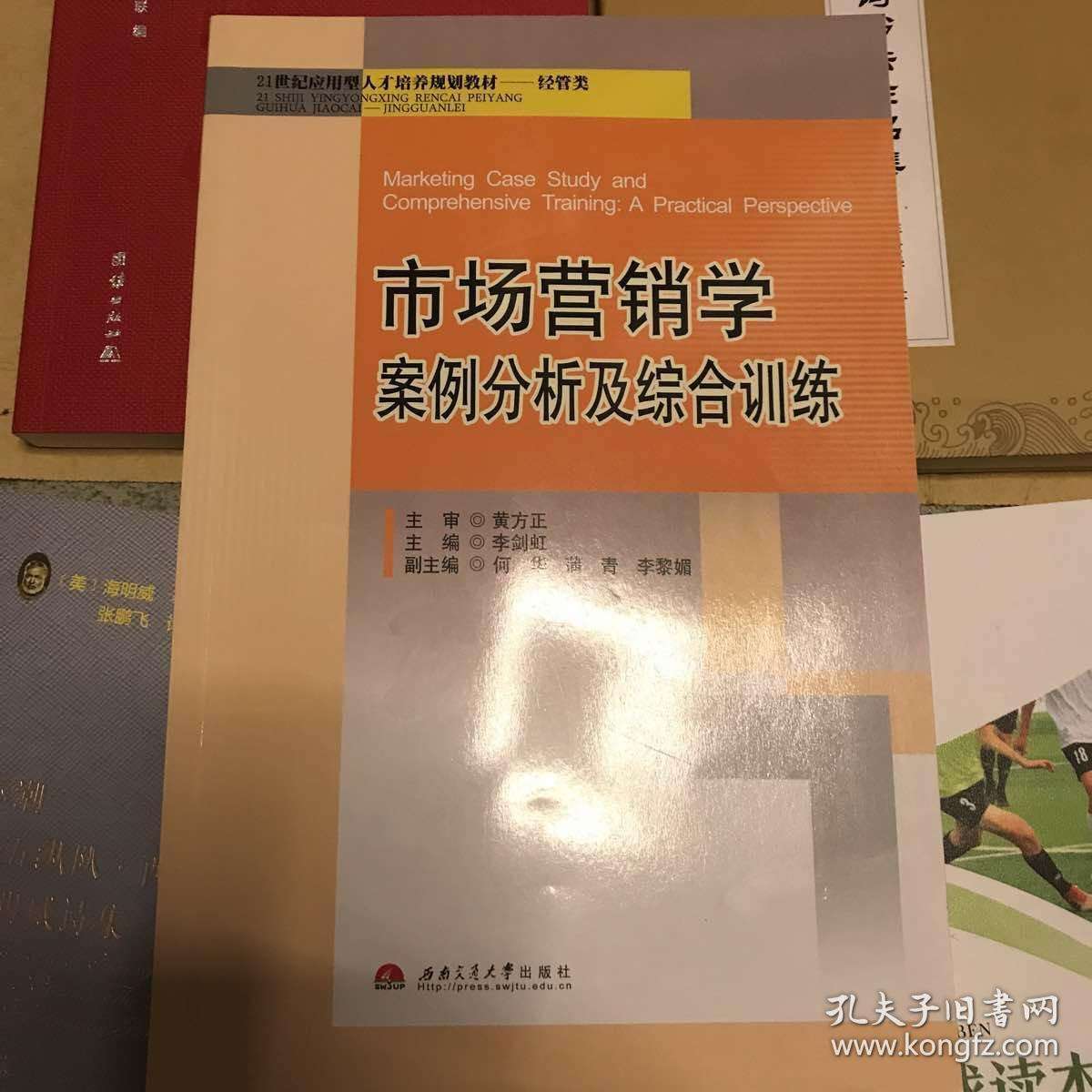 市场营销是学什么的(市场营销是学什么的以后的工作)