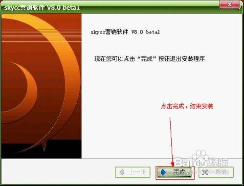 skycc组合营销软件(skycc组合营销软件价格)