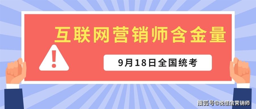 营销师资格证有用吗(高级营销师资格证有用吗)