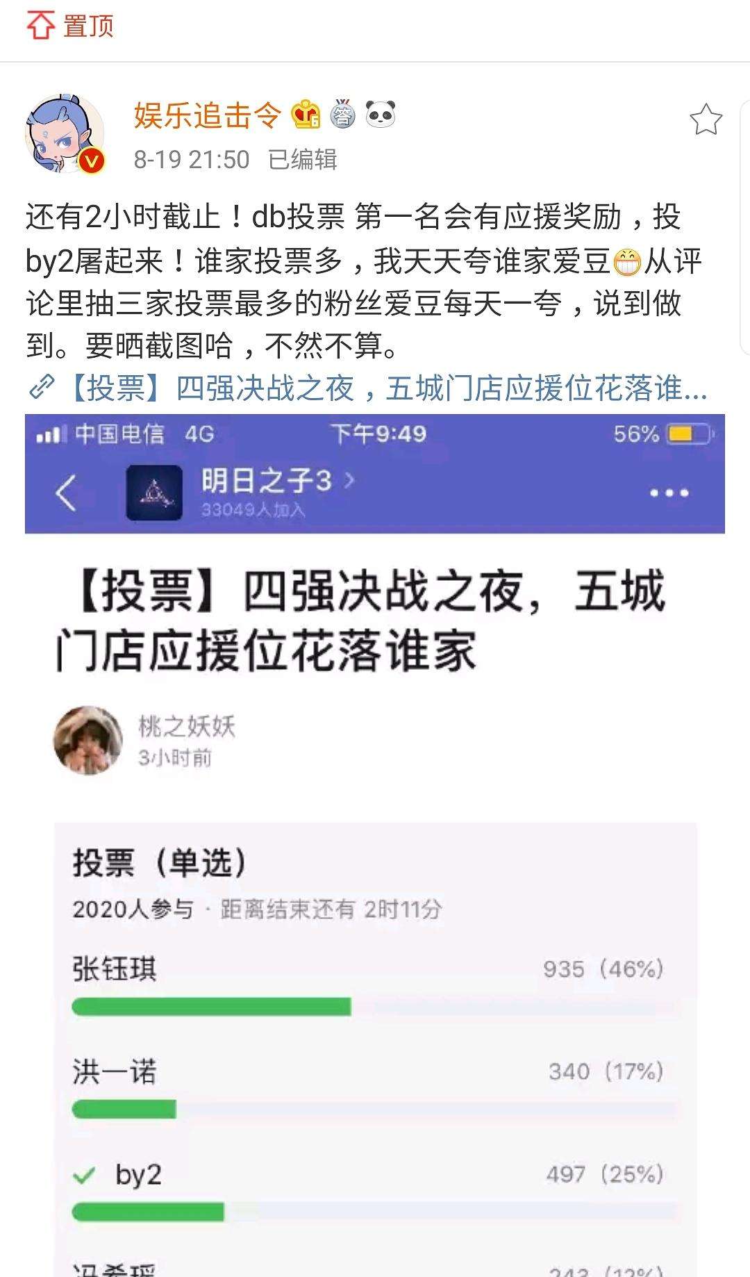 营销号是什么意思(百度上的营销号是什么意思)