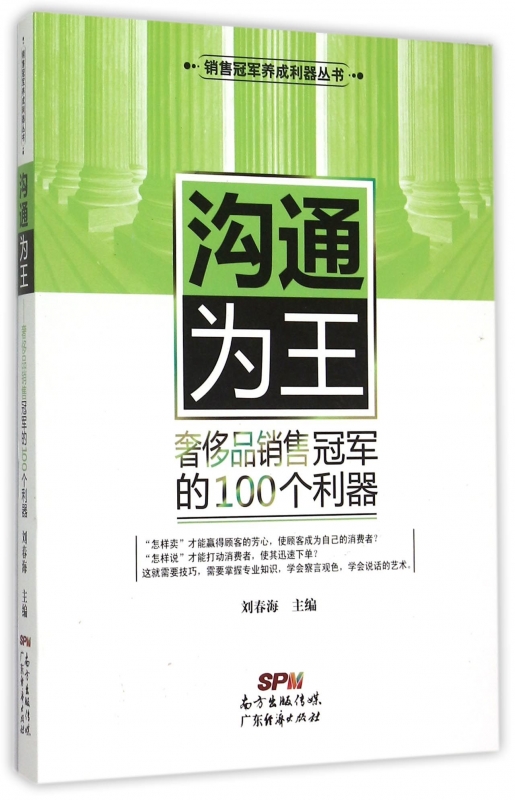 市场营销书籍(市场营销书籍读后感500字)