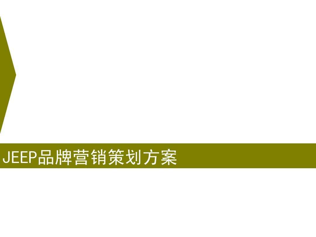 品牌策划营销策划(品牌策划营销策划公司)