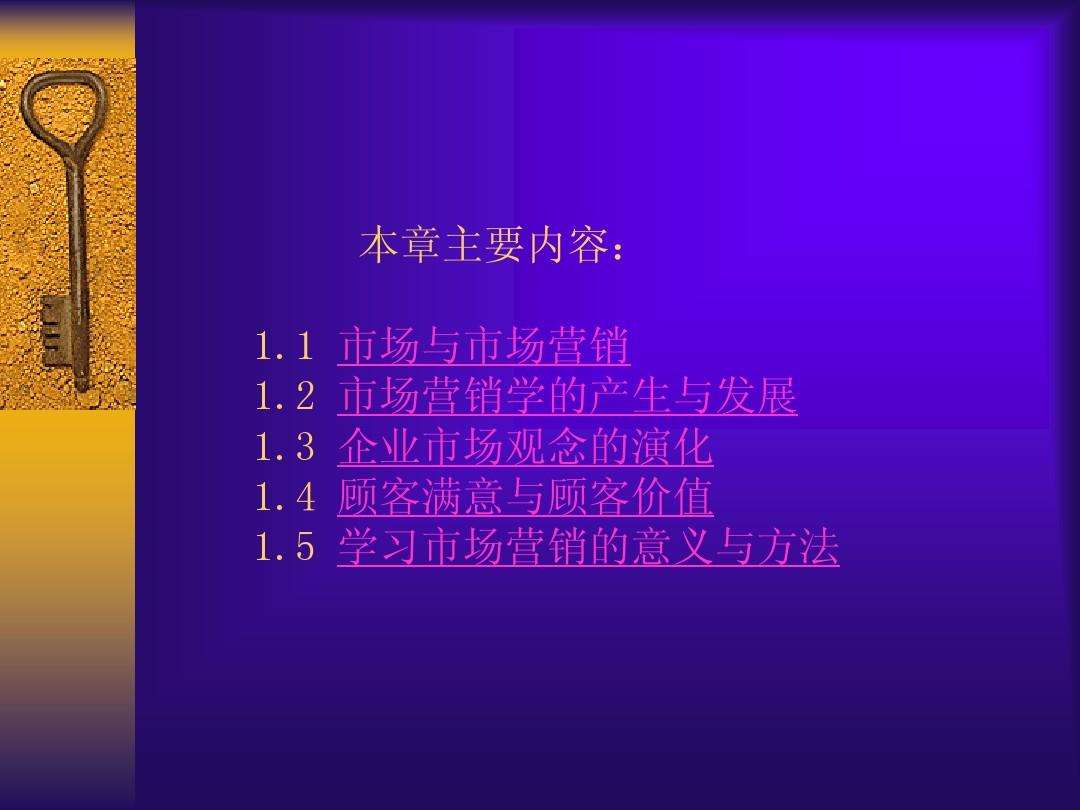 市场营销观念的主要支柱包括(市场营销观念的主要支柱包括_________)