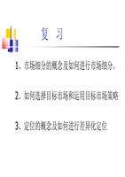 导入期营销策略(导入期营销策略为什么4p只有2p)