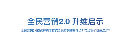 营销创新案例(营销创新案例及成果)