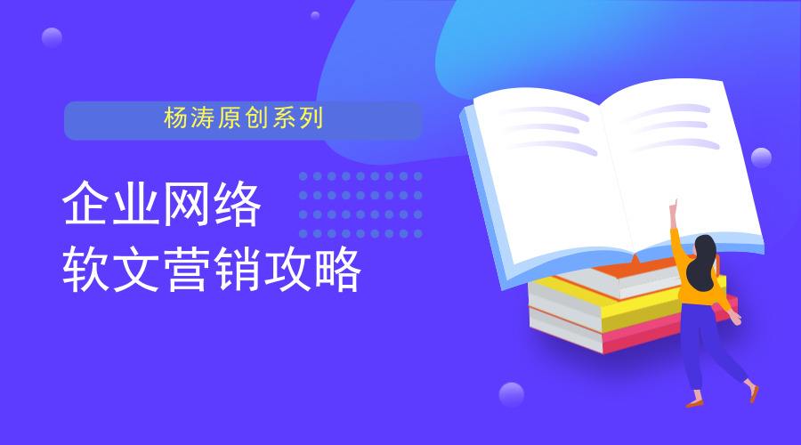 软文营销经典案例(软文营销经典案例500字)